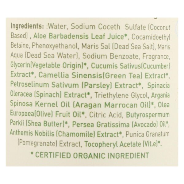 Ecolove Body Wash Green Vegetables Family Shower Gel For Ages 6 Months And Up - Case Of 500 - 17.6 Fl Oz. - Image 2