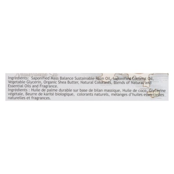 South Of France Bar Soap - Almond Gourmand - 6 Oz - 1 Each - Image 2