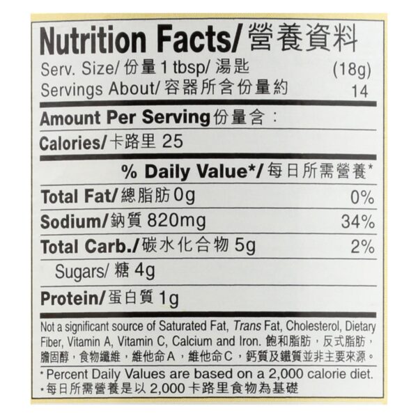Lee Kum Kee Sauce - Oyster Sauce - Case Of 12 - 9 Oz. - Image 2