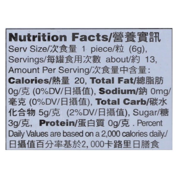 Han's Honey Loquat Candy - Counter Display - 2.68 Oz - 1 Case - Image 2