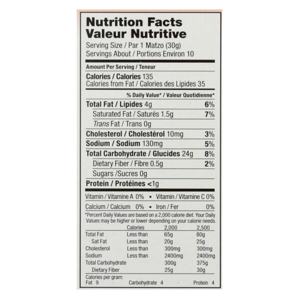 Yehuda® Matzo-style Squares - Case Of 12 - 10.5 Oz - Image 2